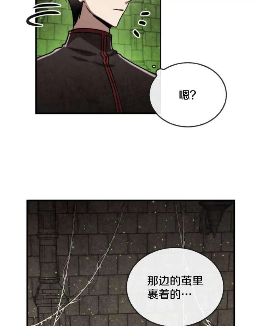 记忆34.彼彼昂献宝