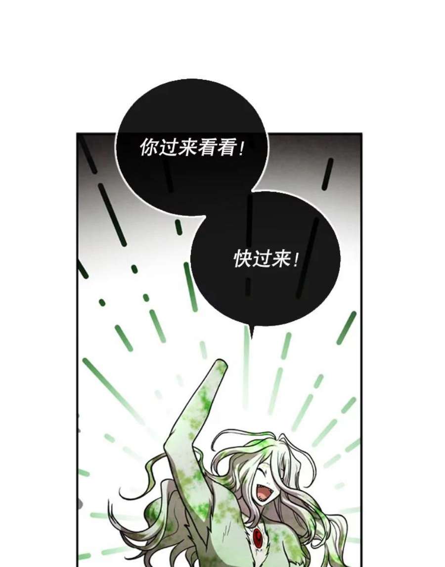 记忆34.彼彼昂献宝