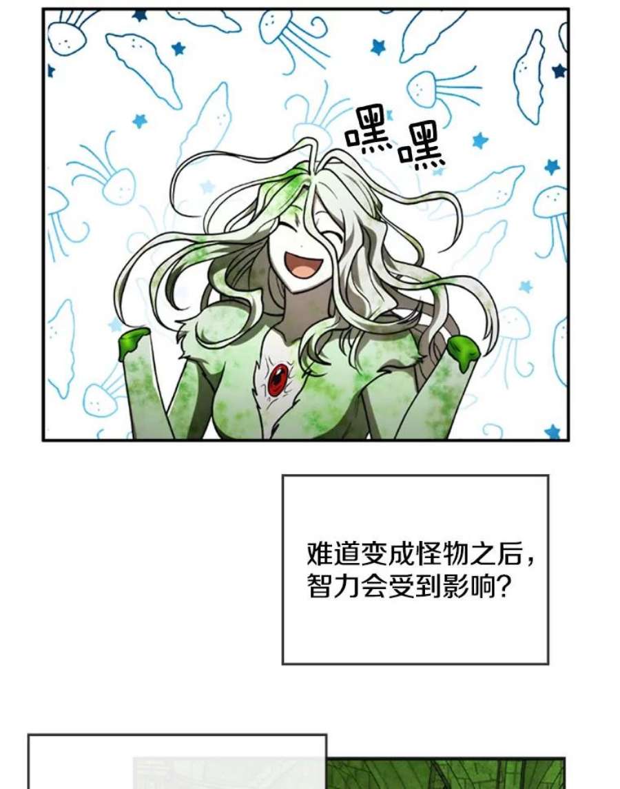 记忆34.彼彼昂献宝