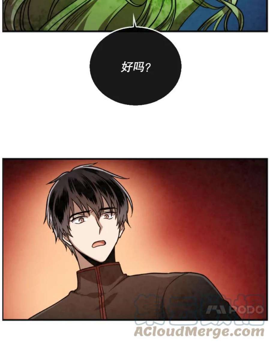 记忆34.彼彼昂献宝