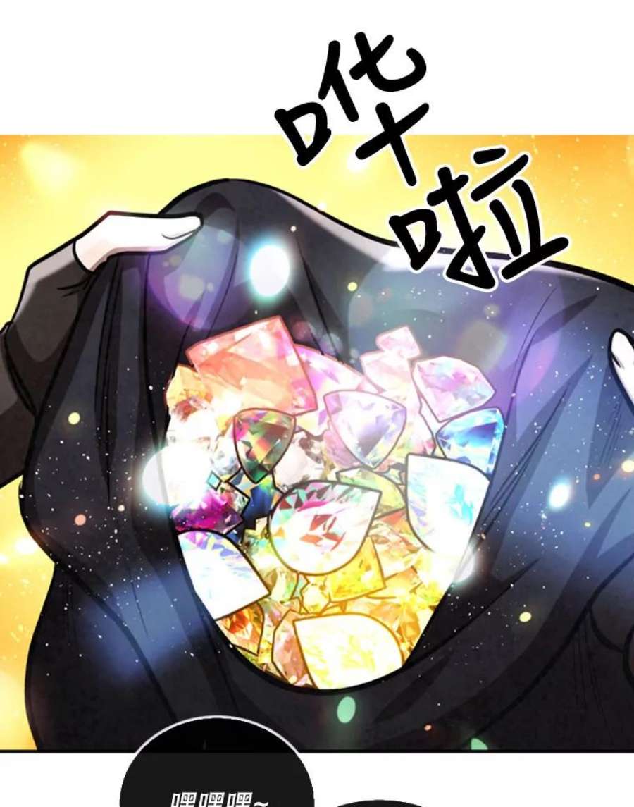 记忆34.彼彼昂献宝