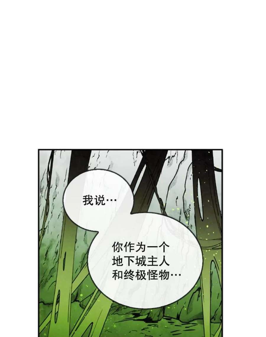 记忆34.彼彼昂献宝