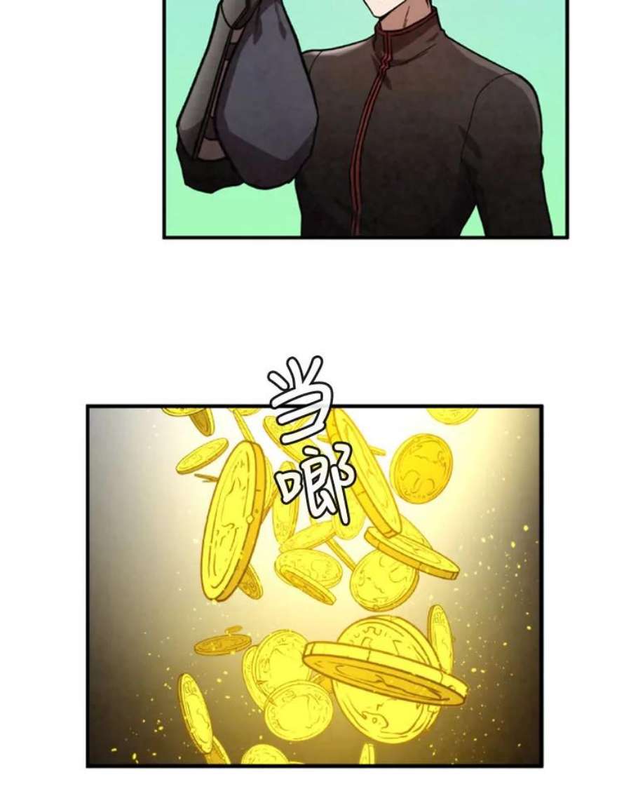 记忆34.彼彼昂献宝