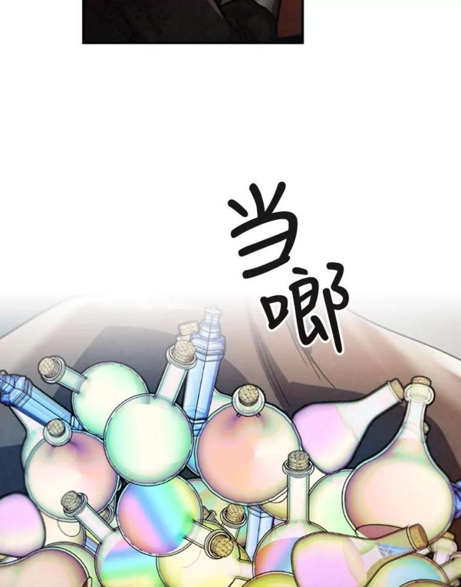 记忆34.彼彼昂献宝