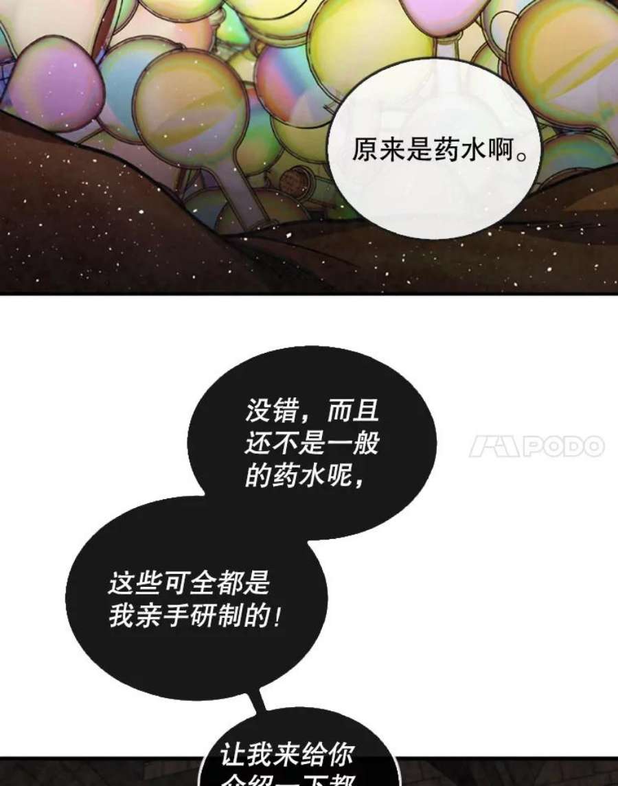 记忆34.彼彼昂献宝