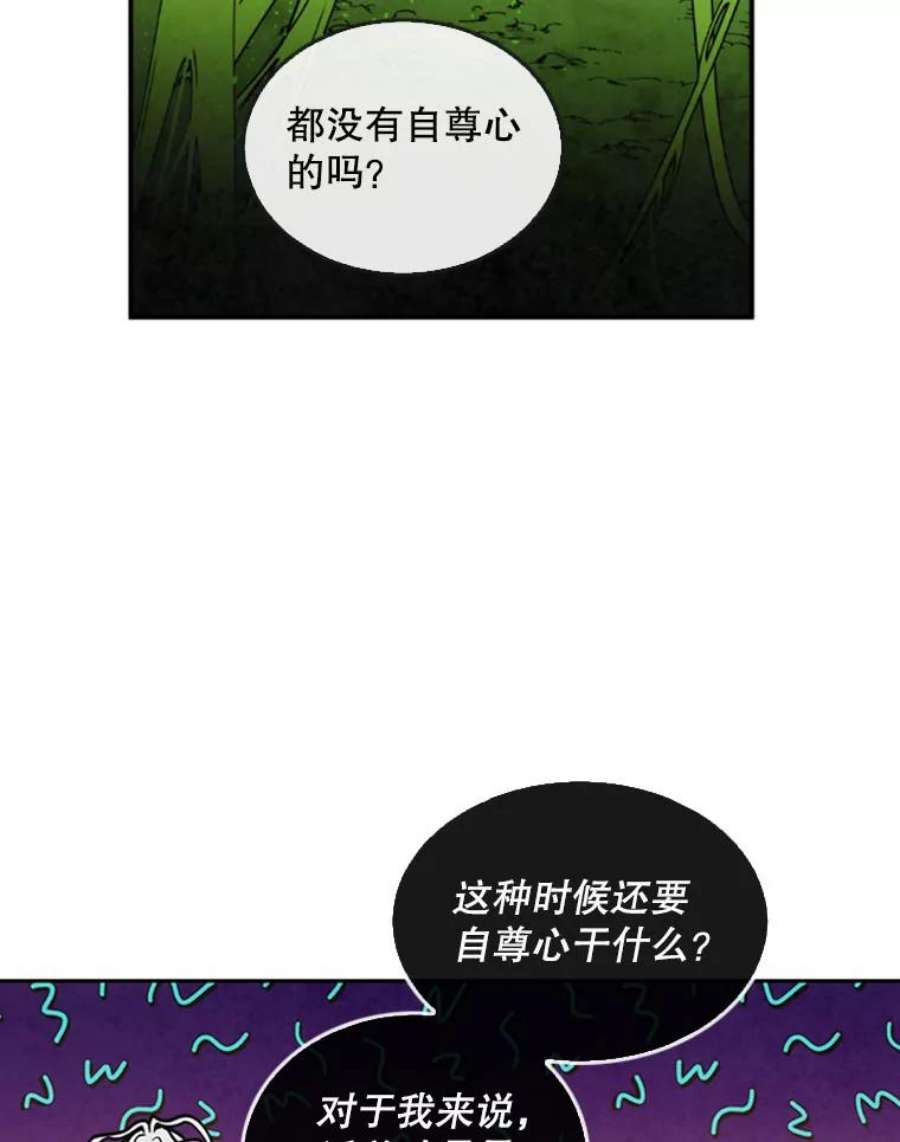 记忆34.彼彼昂献宝