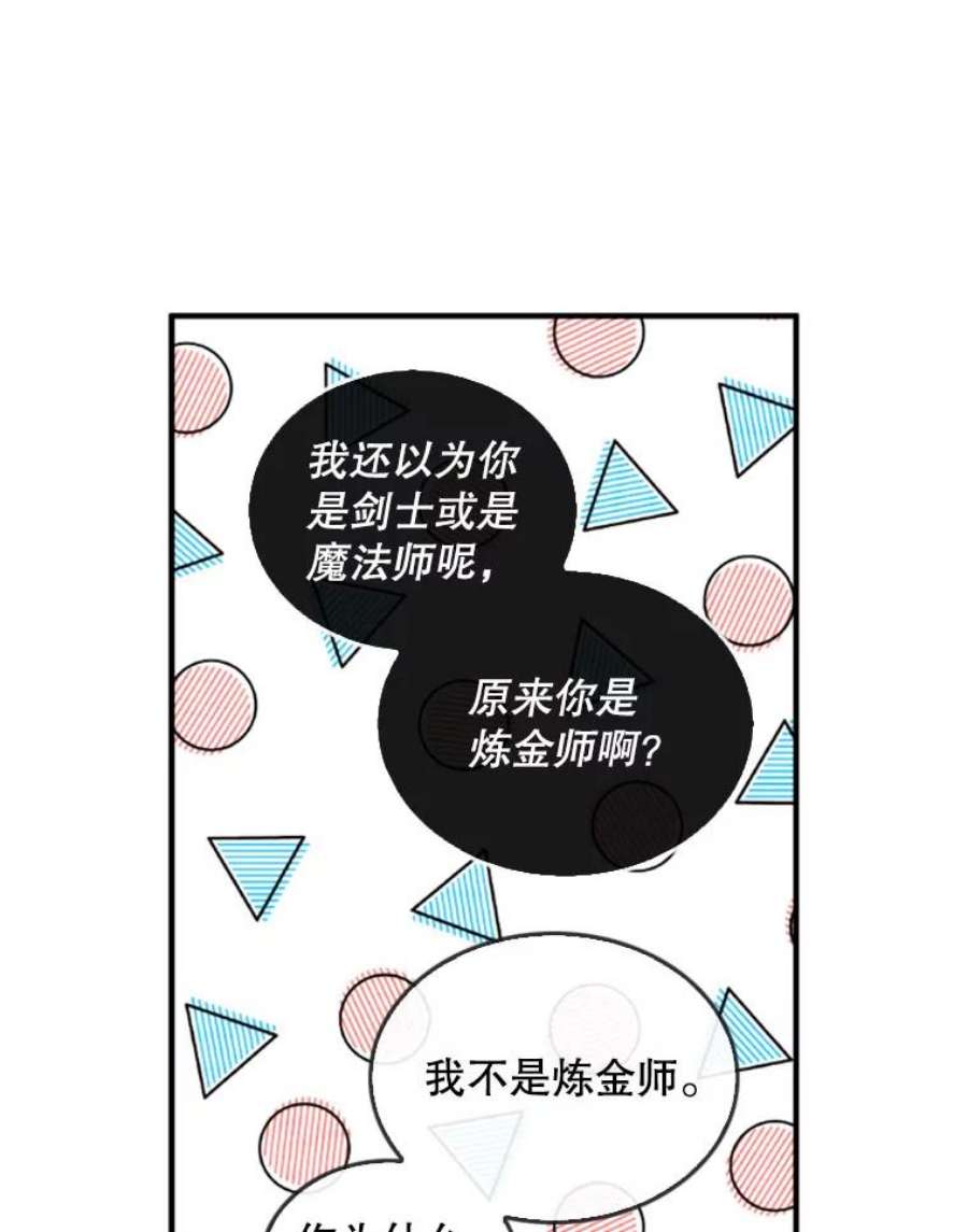 记忆34.彼彼昂献宝