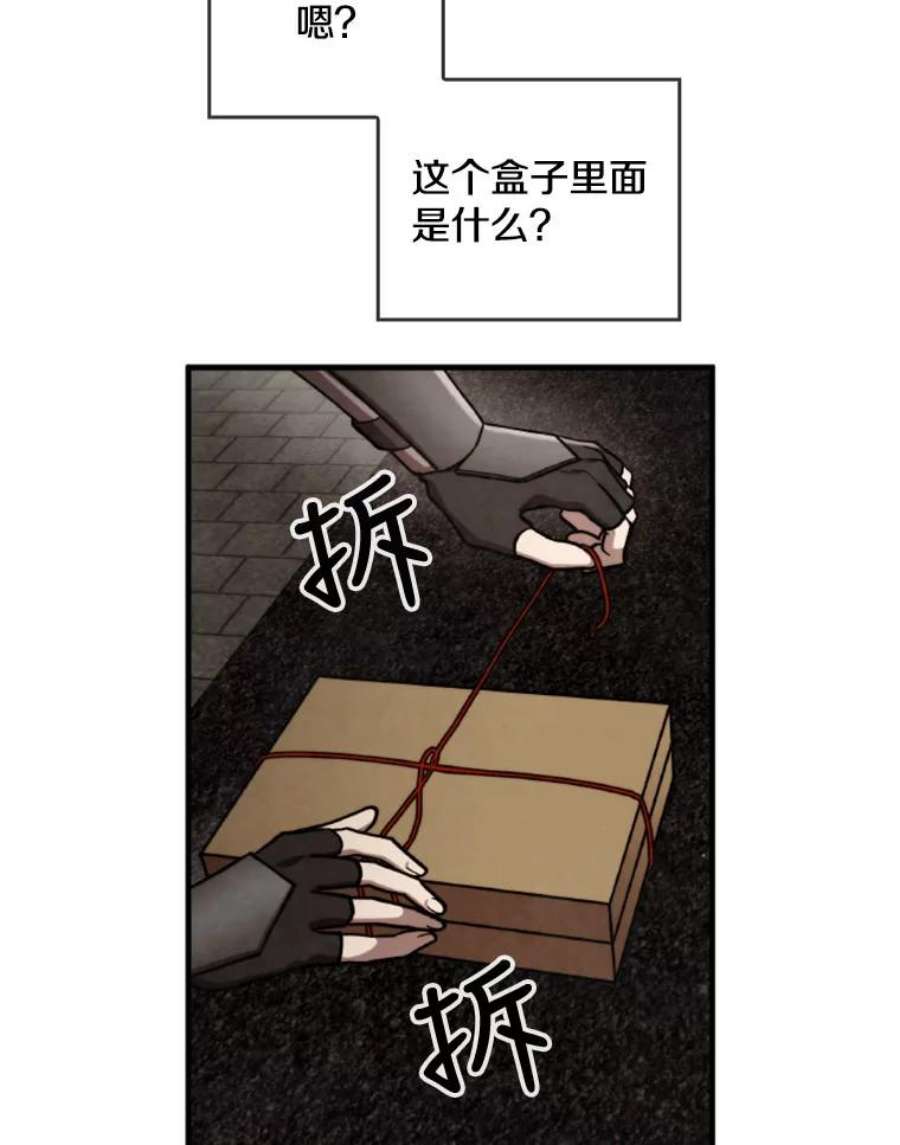 记忆34.彼彼昂献宝