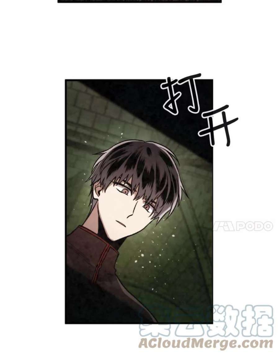 记忆34.彼彼昂献宝