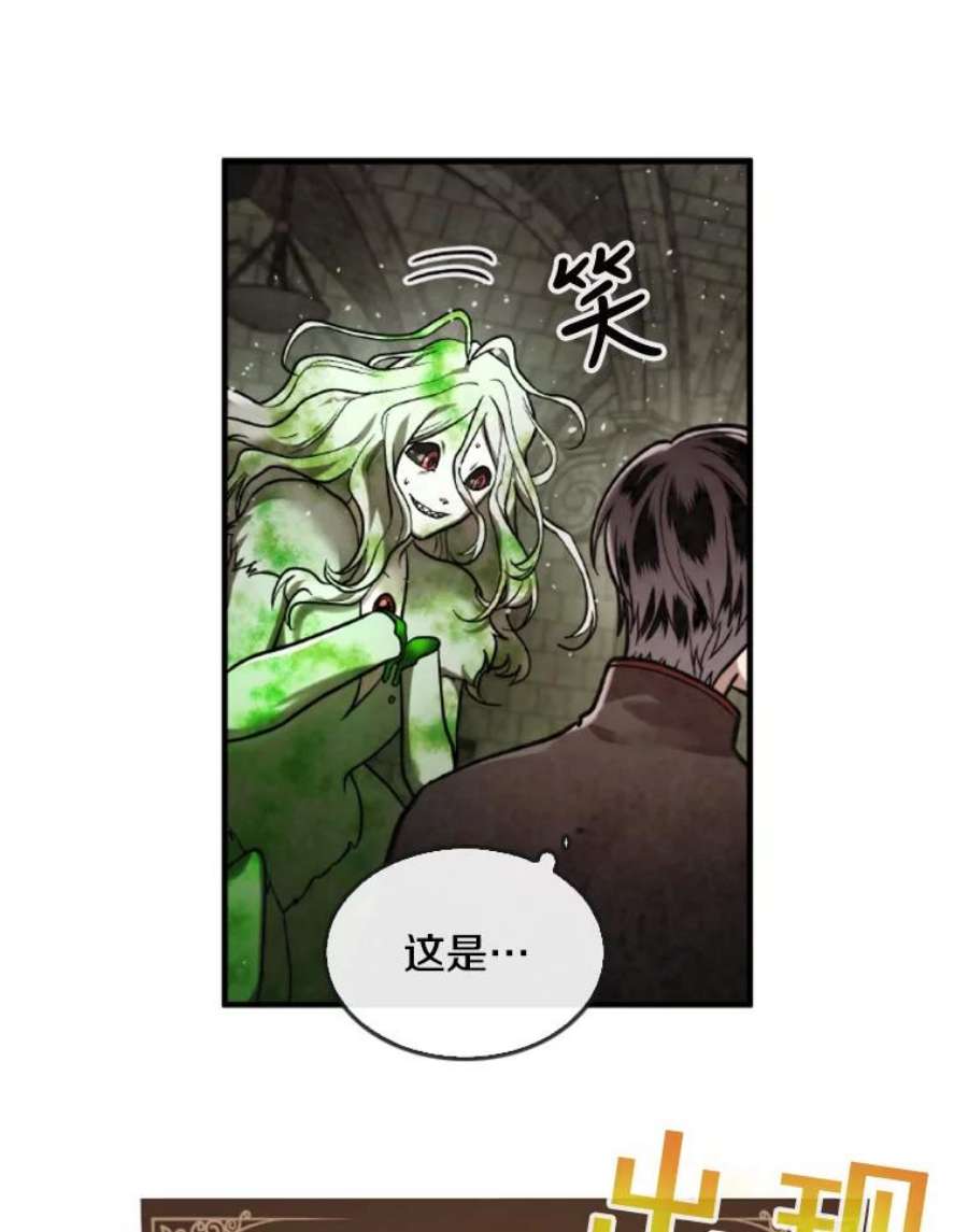 记忆34.彼彼昂献宝