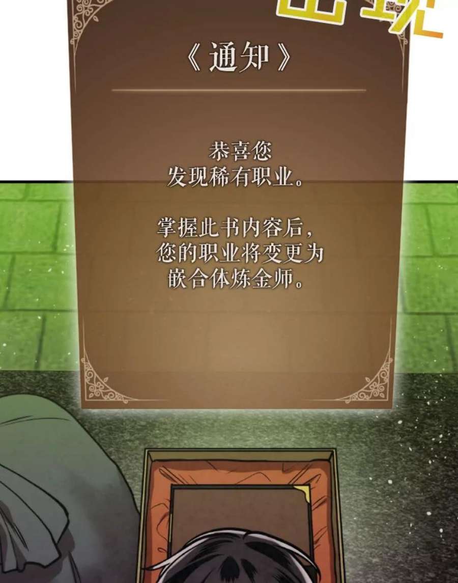 记忆34.彼彼昂献宝