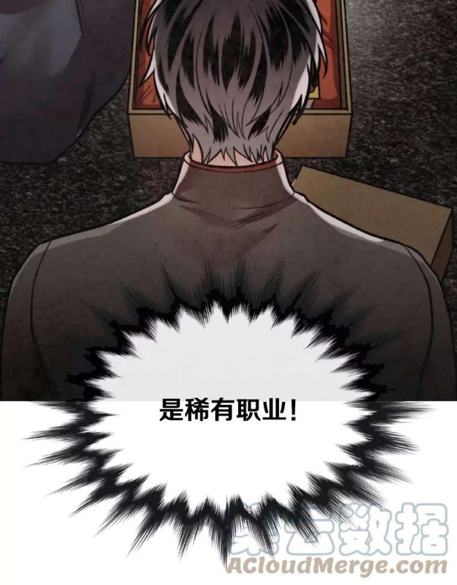 记忆34.彼彼昂献宝