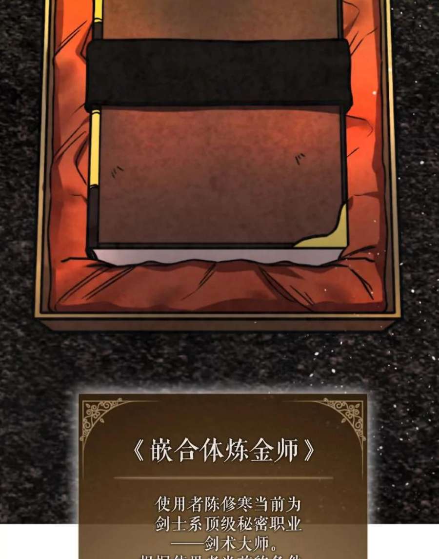 记忆34.彼彼昂献宝