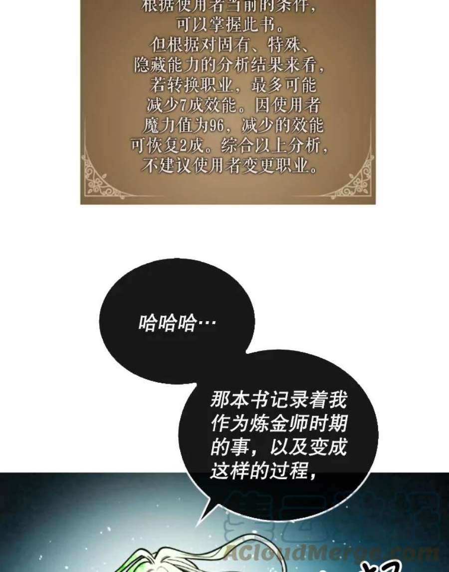 记忆34.彼彼昂献宝