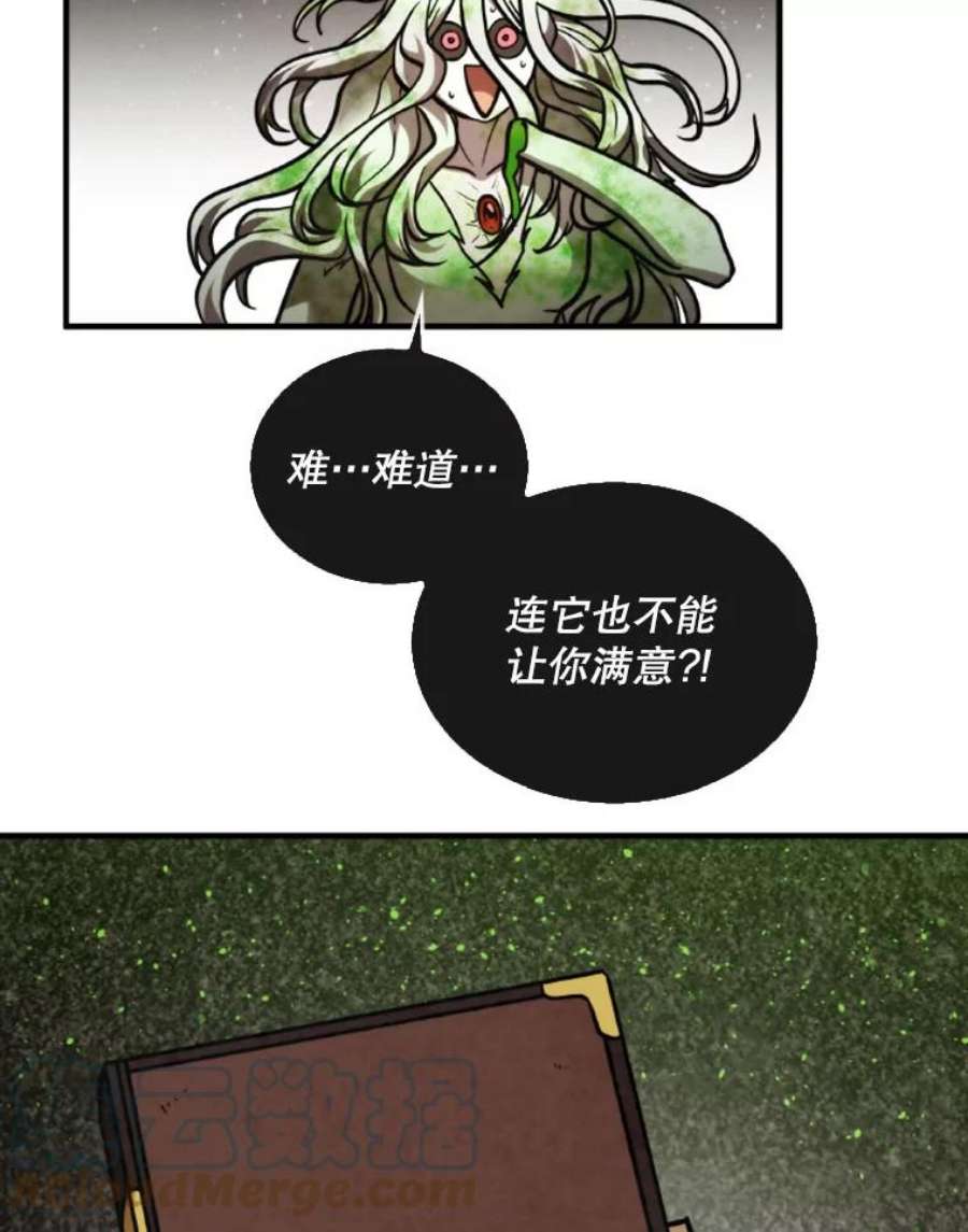 记忆34.彼彼昂献宝