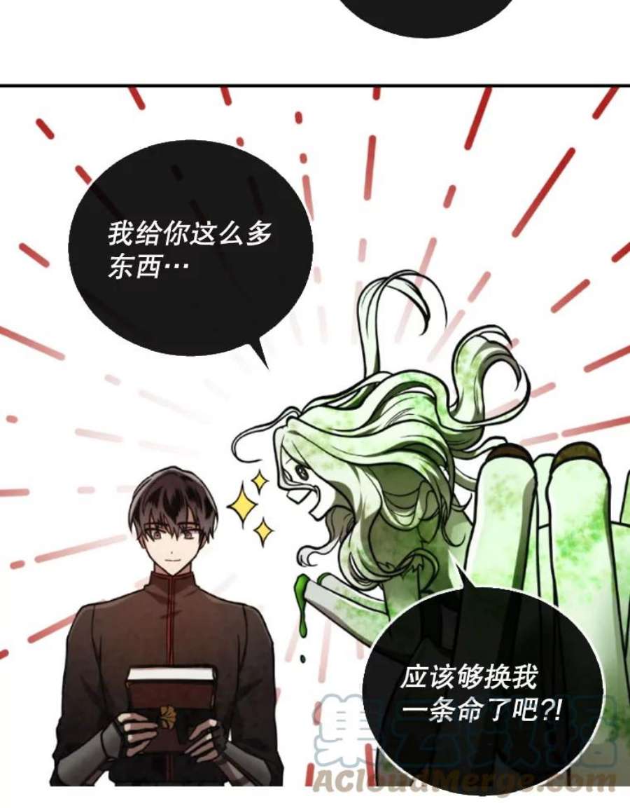 记忆34.彼彼昂献宝