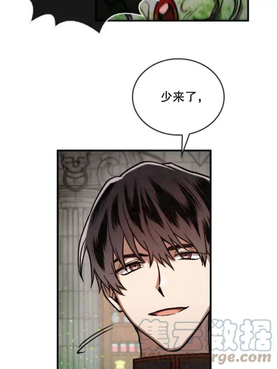 记忆34.彼彼昂献宝