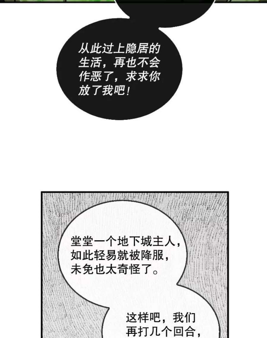 记忆34.彼彼昂献宝