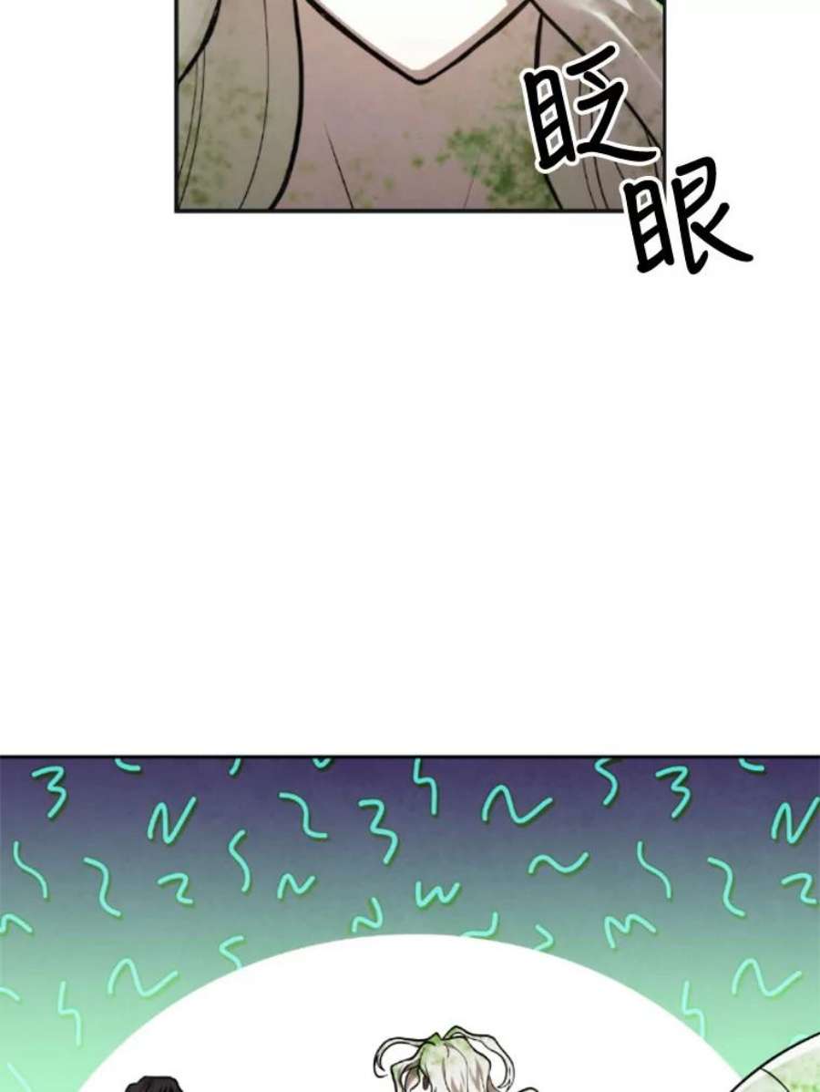 记忆34.彼彼昂献宝