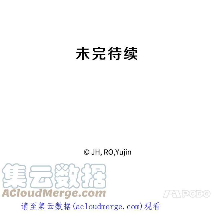 记忆34.彼彼昂献宝