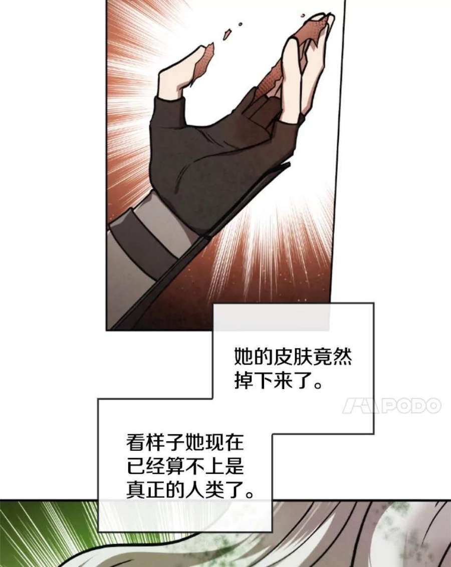记忆36.变成人类的彼彼昂