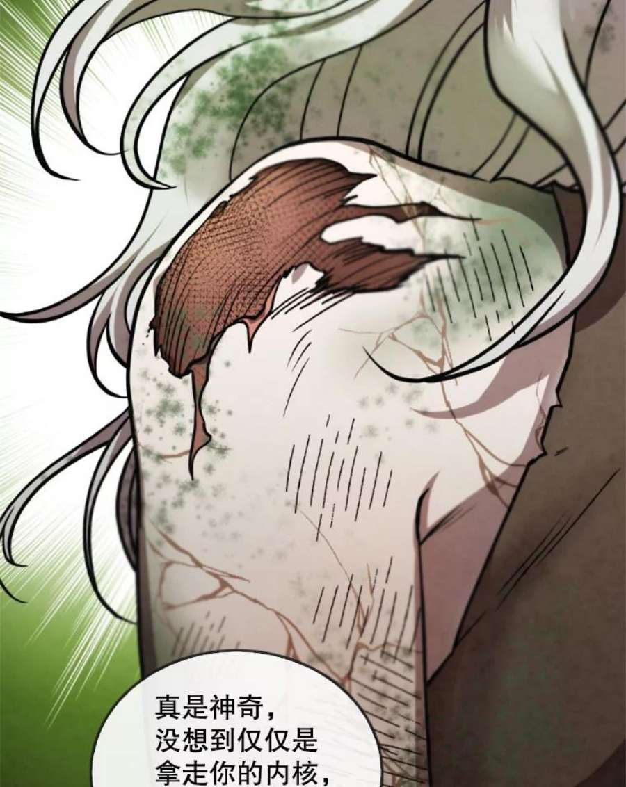 记忆36.变成人类的彼彼昂