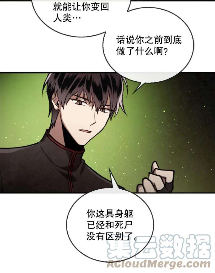 记忆36.变成人类的彼彼昂