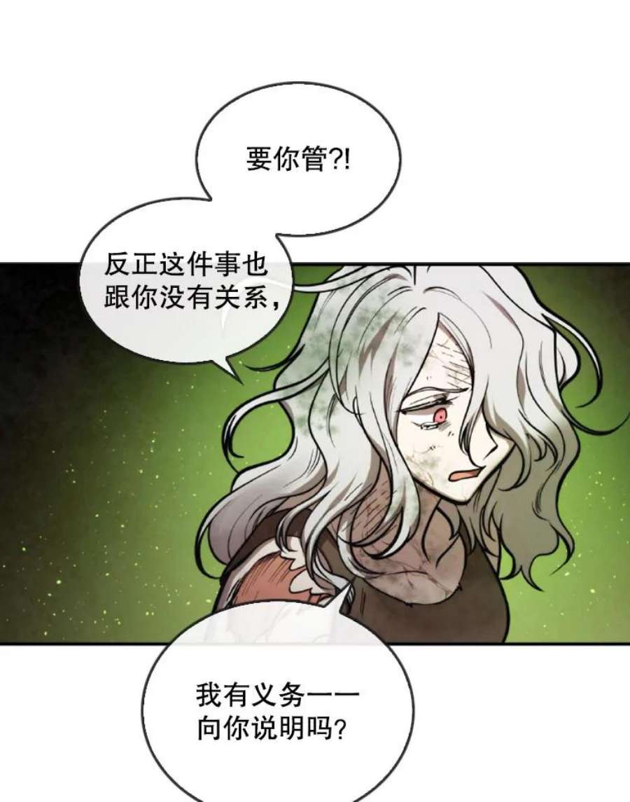 记忆36.变成人类的彼彼昂