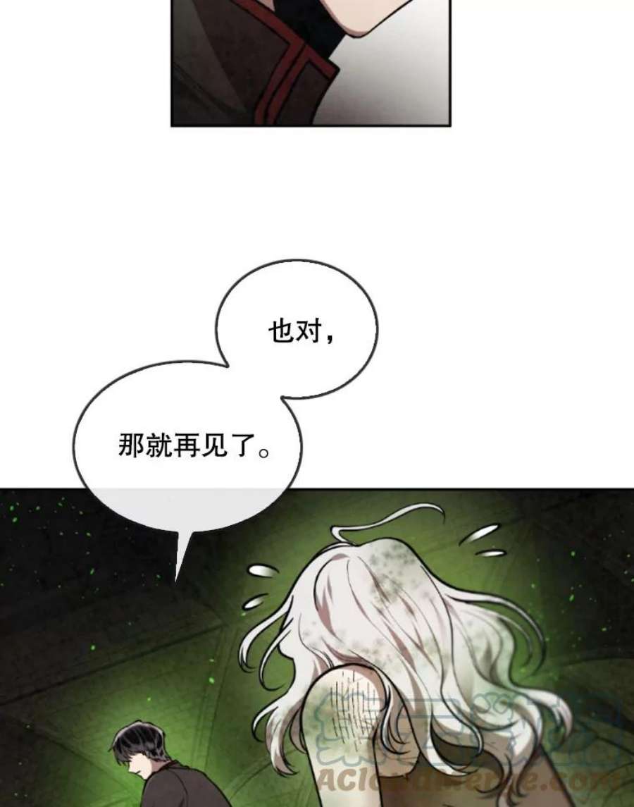 记忆36.变成人类的彼彼昂