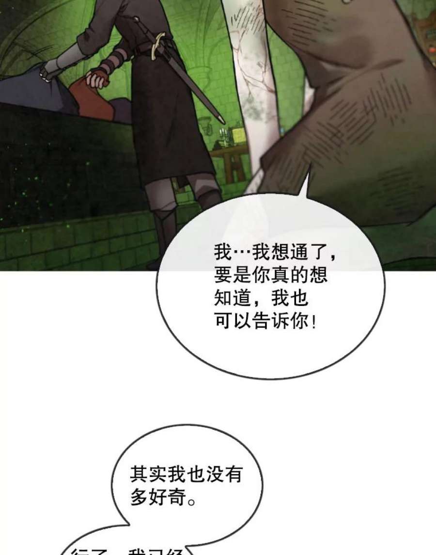记忆36.变成人类的彼彼昂