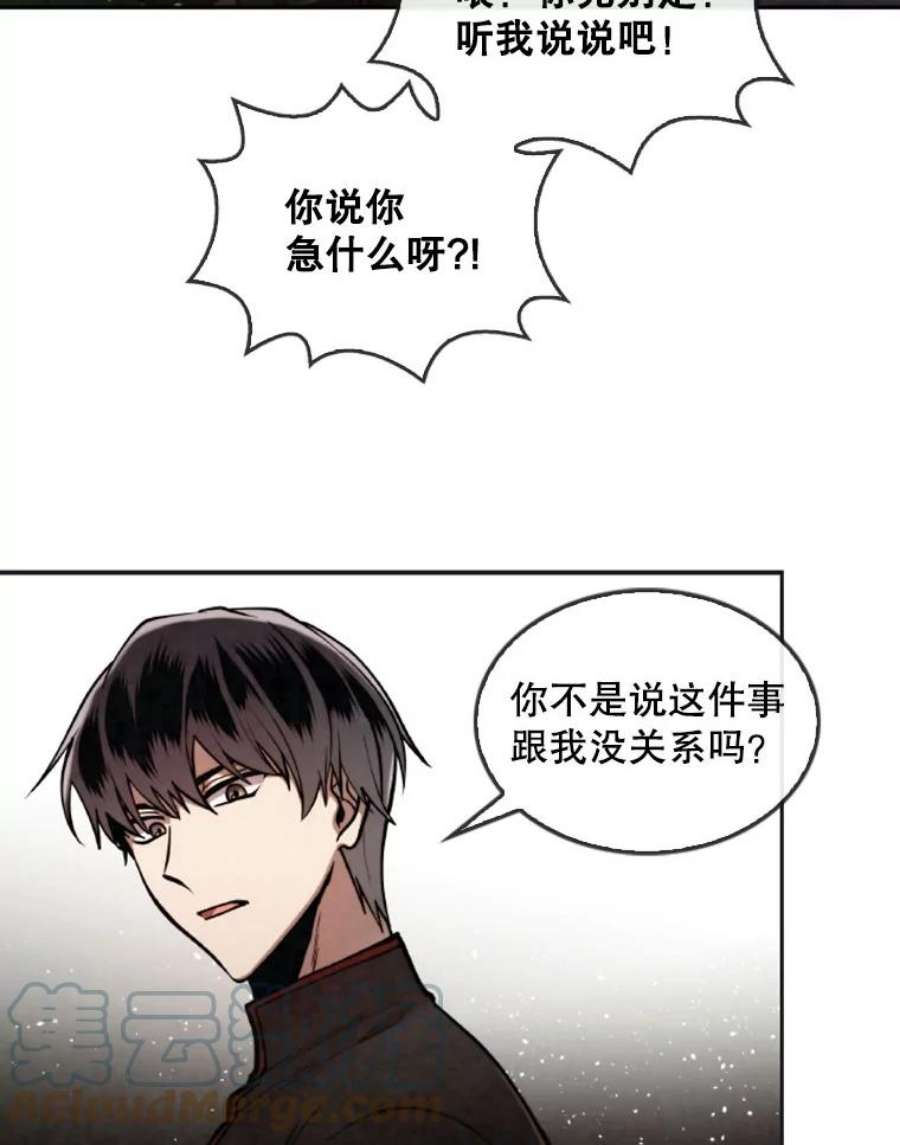记忆36.变成人类的彼彼昂