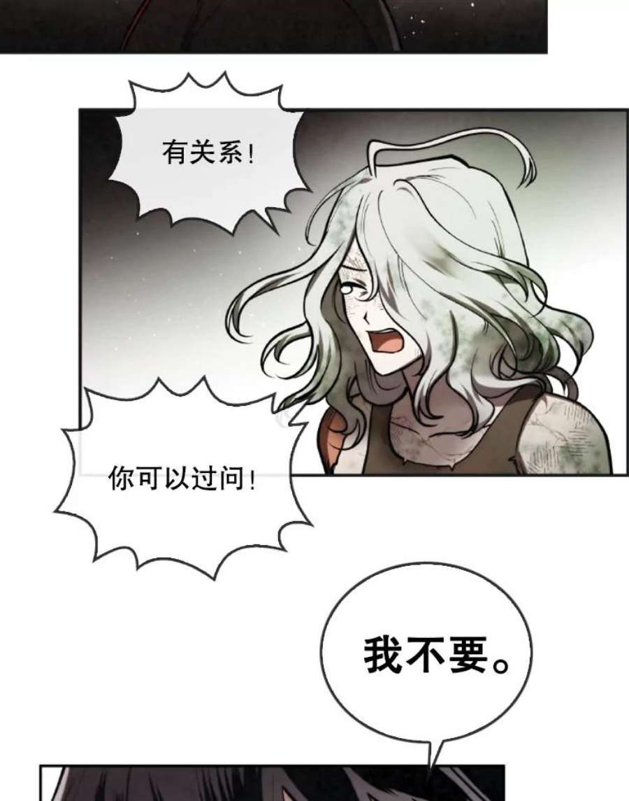 记忆36.变成人类的彼彼昂