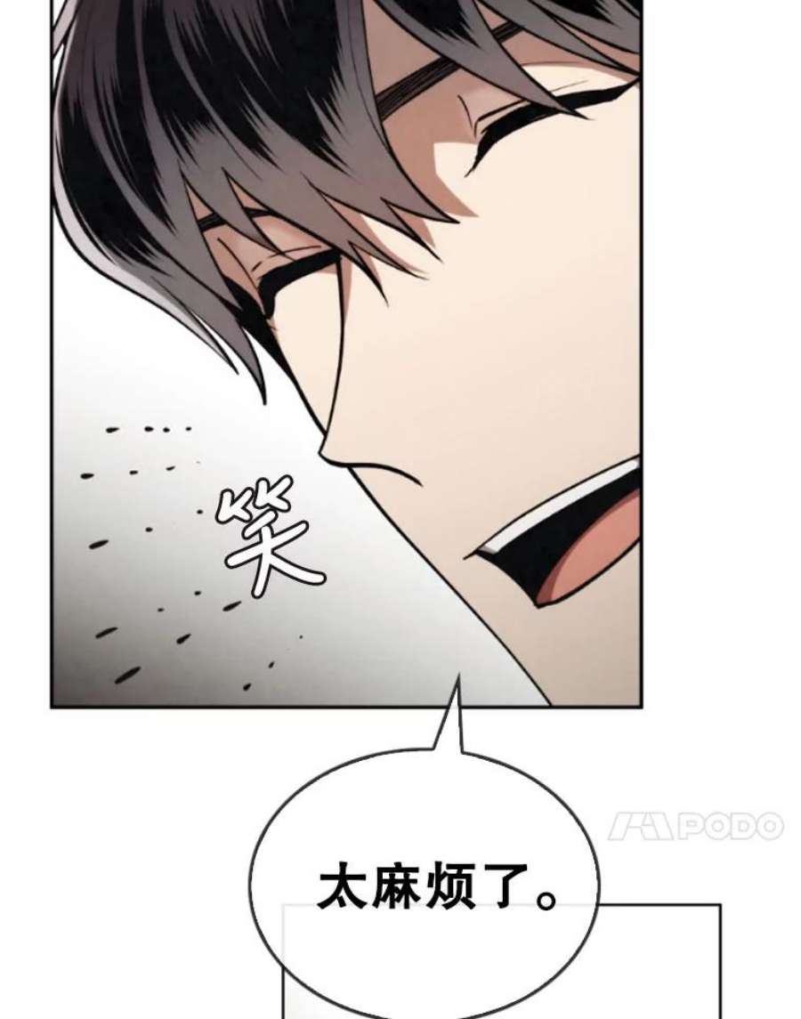 记忆36.变成人类的彼彼昂