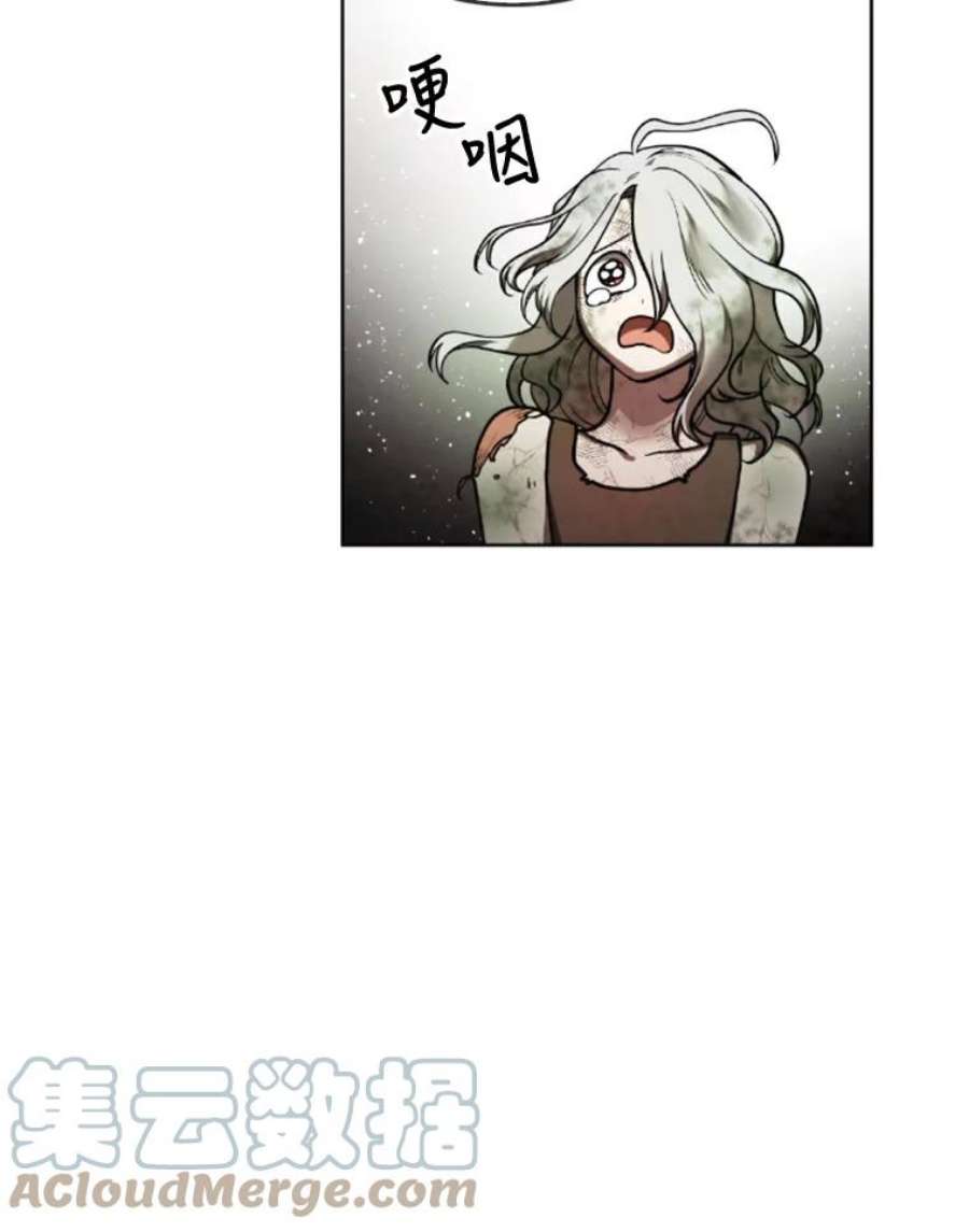 记忆36.变成人类的彼彼昂