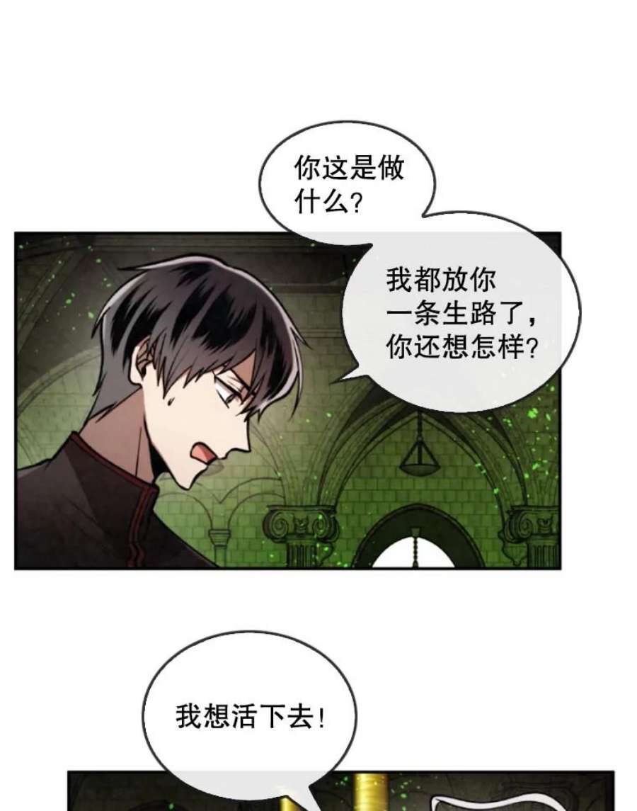 记忆36.变成人类的彼彼昂