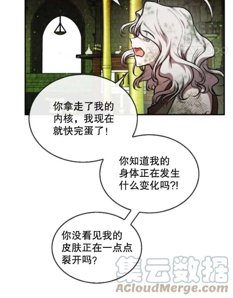 记忆36.变成人类的彼彼昂