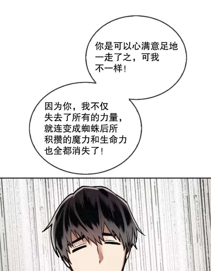 记忆36.变成人类的彼彼昂