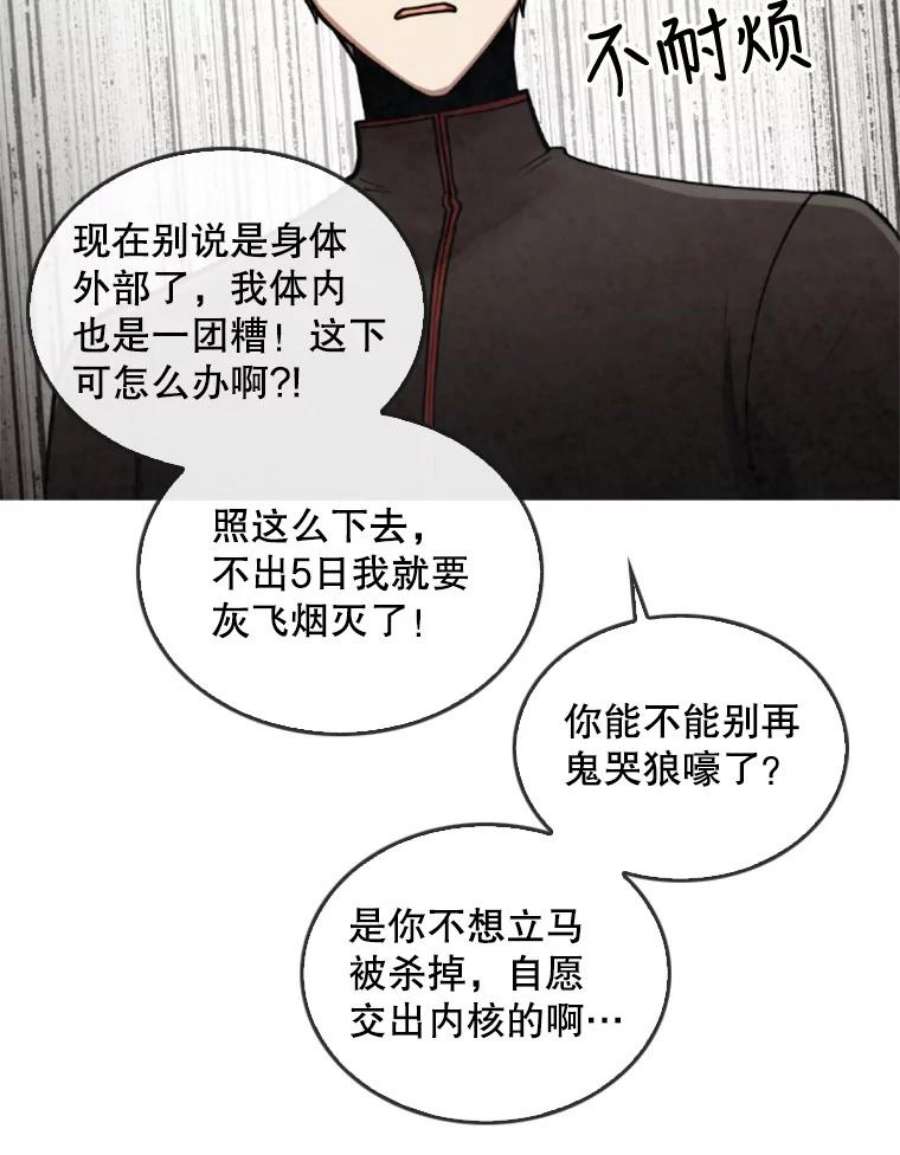 记忆36.变成人类的彼彼昂