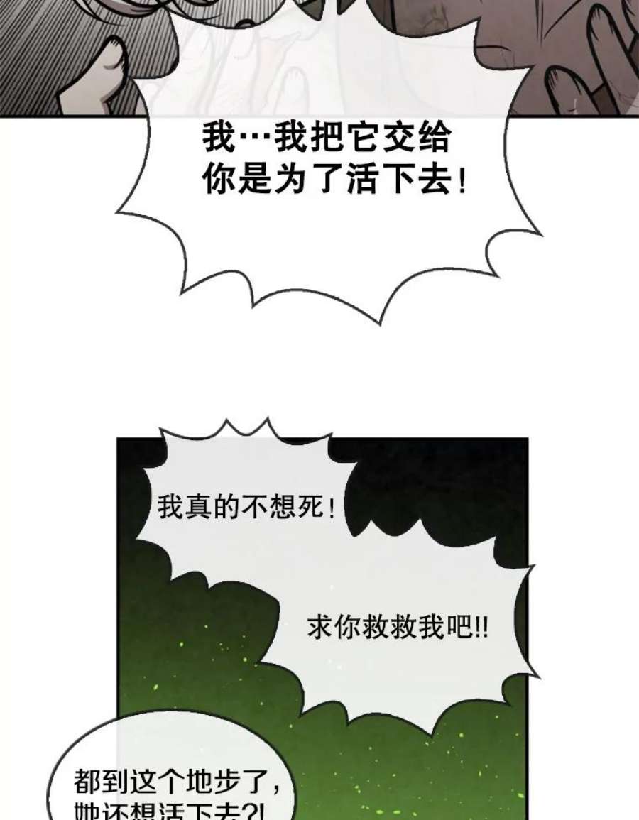 记忆36.变成人类的彼彼昂