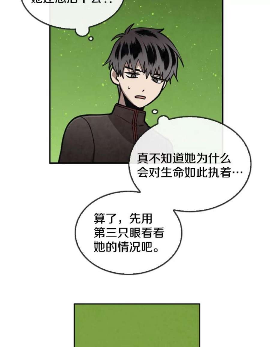 记忆36.变成人类的彼彼昂