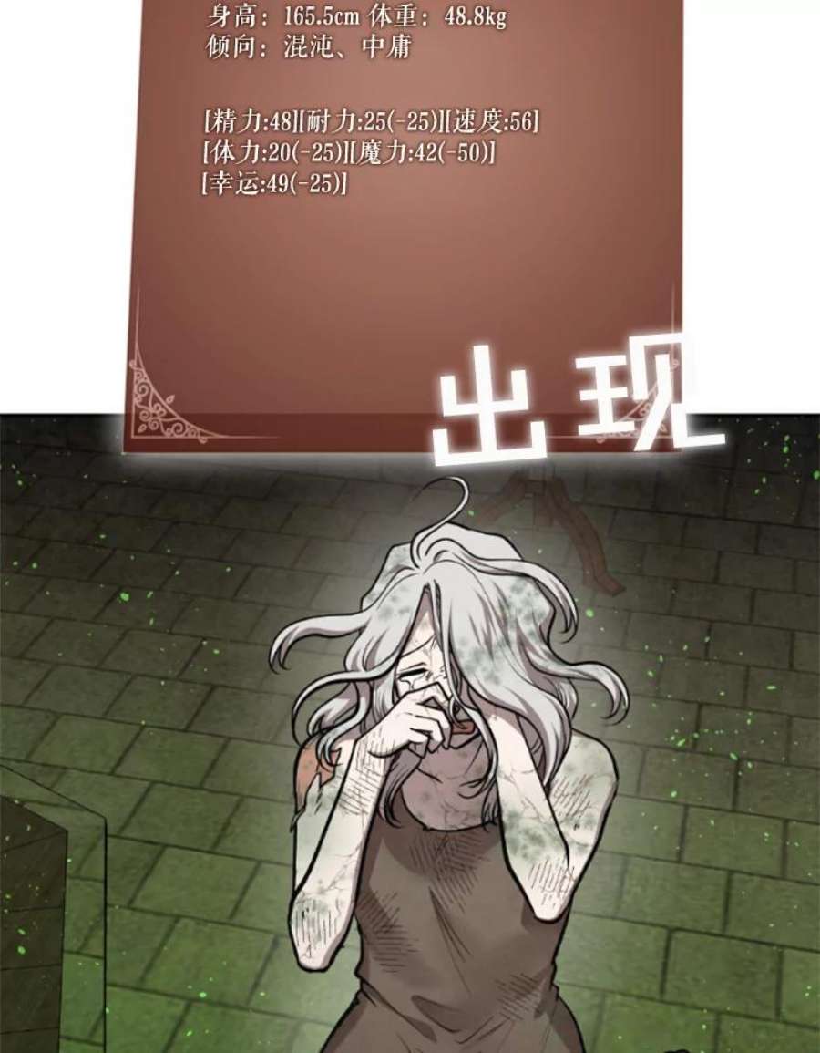记忆36.变成人类的彼彼昂