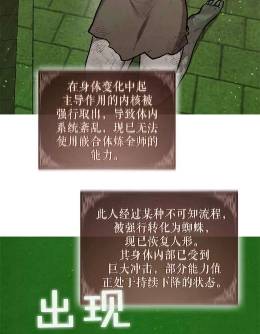 记忆36.变成人类的彼彼昂