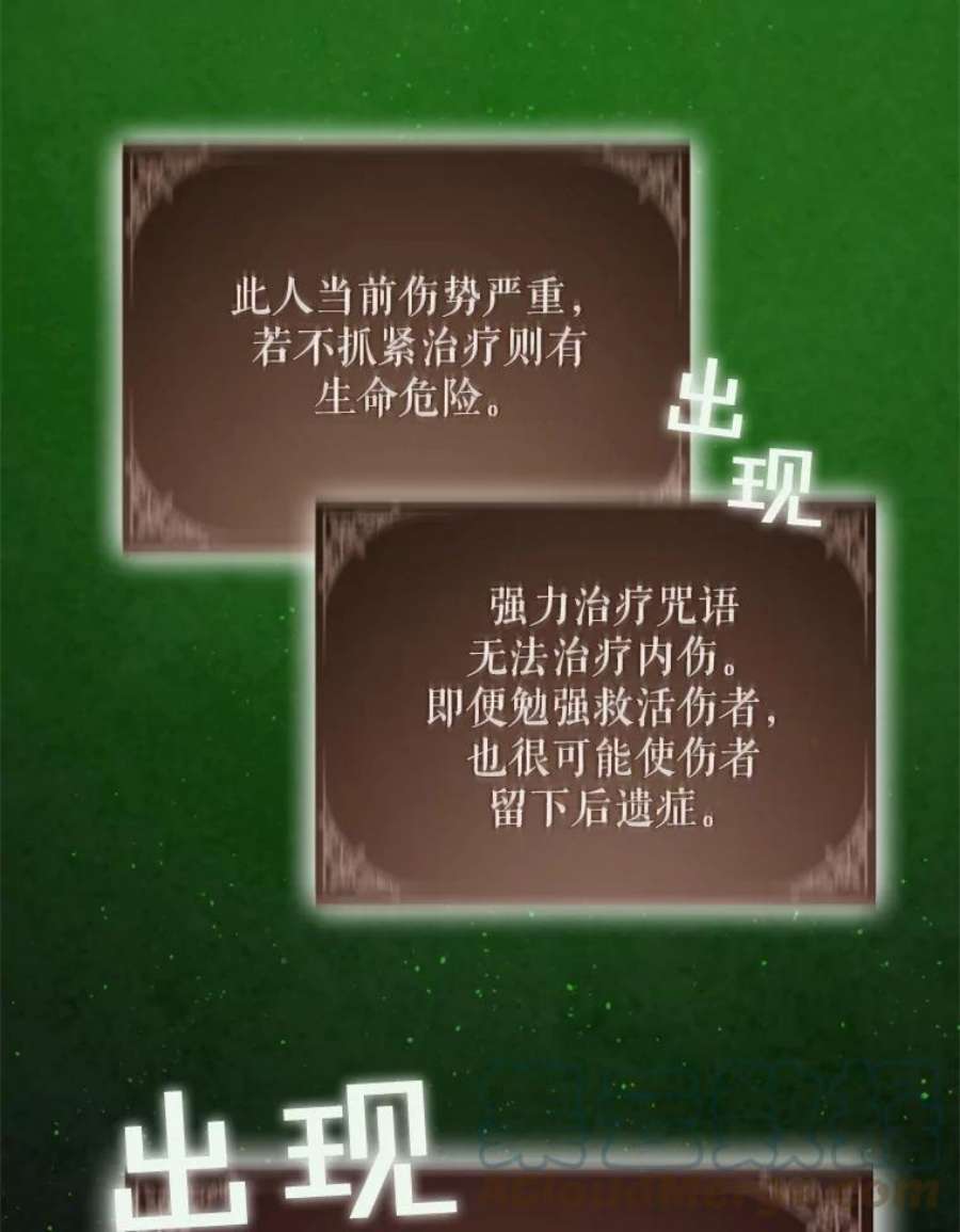 记忆36.变成人类的彼彼昂