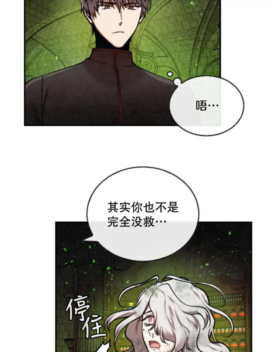 记忆36.变成人类的彼彼昂