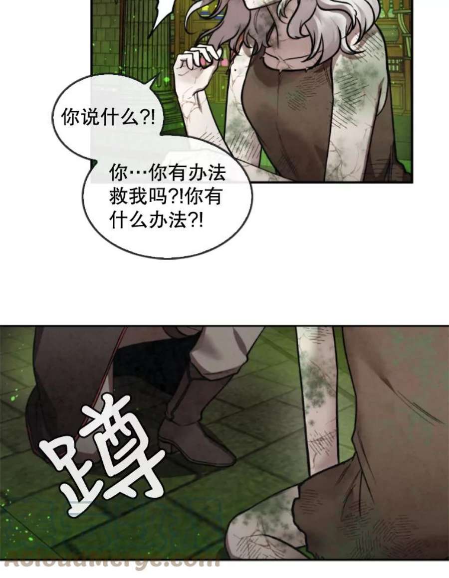 记忆36.变成人类的彼彼昂