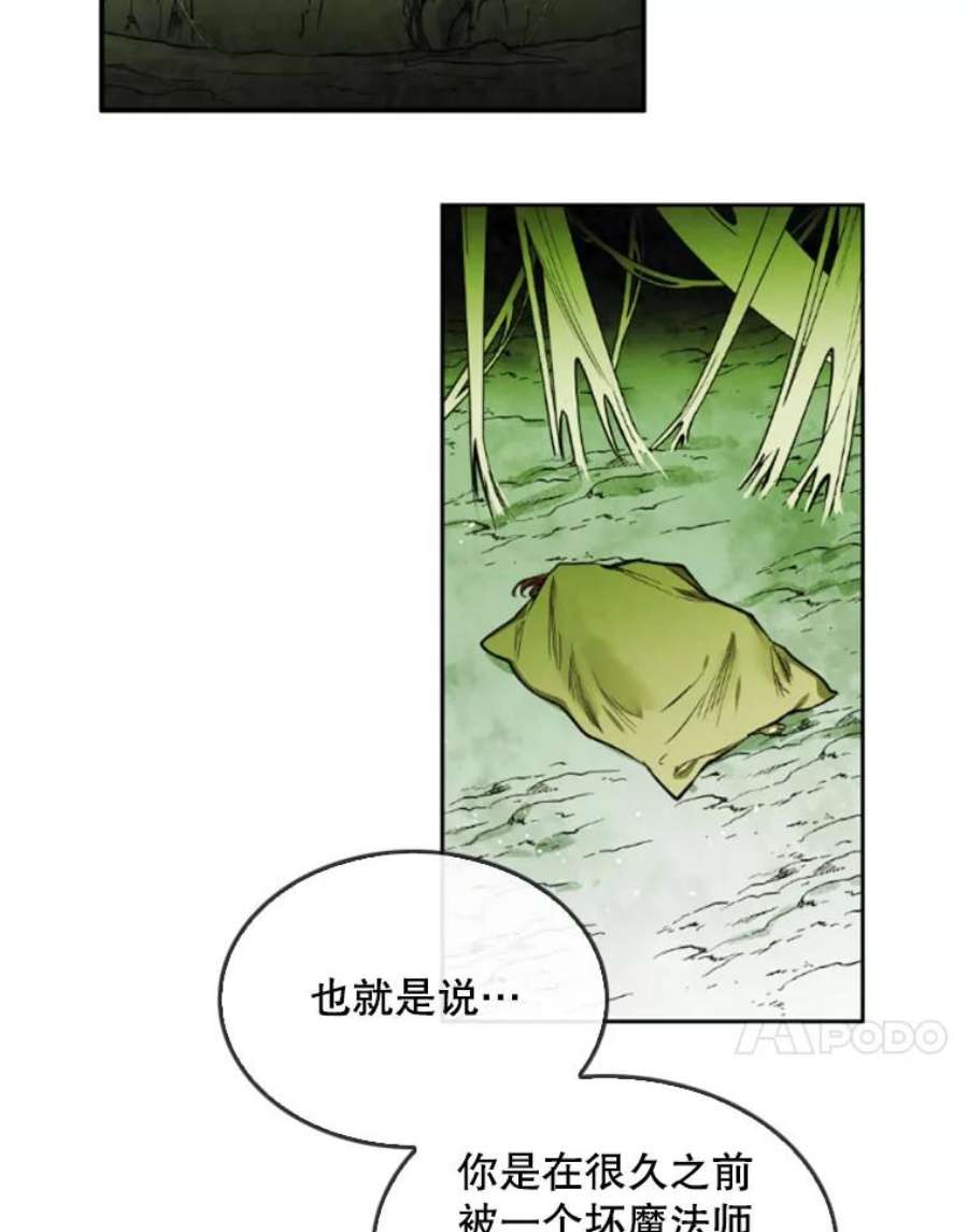 记忆36.变成人类的彼彼昂