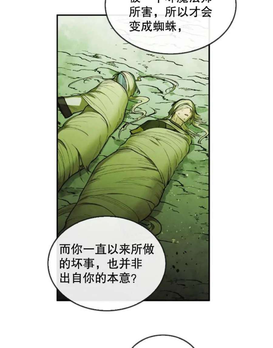 记忆36.变成人类的彼彼昂