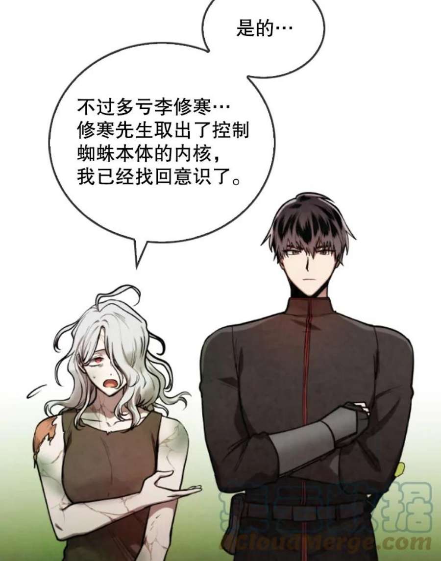 记忆36.变成人类的彼彼昂