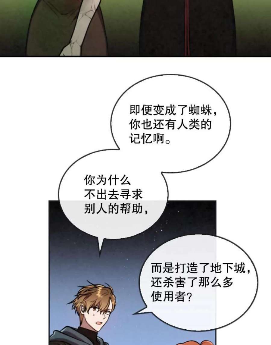 记忆36.变成人类的彼彼昂