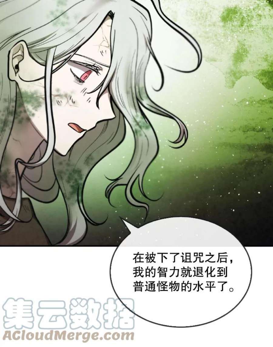 记忆36.变成人类的彼彼昂